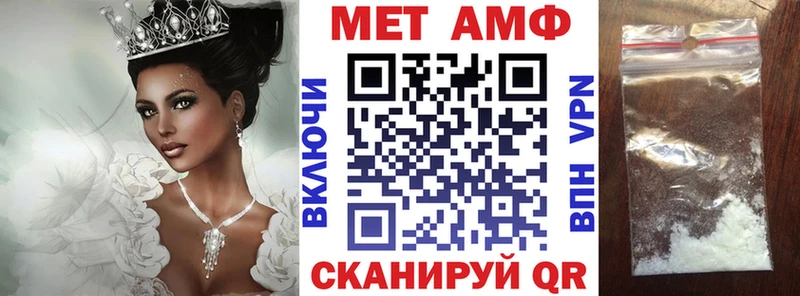 АМФЕТАМИН Premium  где можно купить наркотик  блэк спрут рабочий сайт  Бузулук 