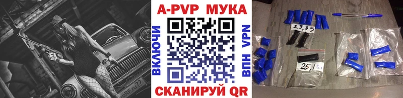 APVP Соль  хочу наркоту  Бузулук 