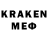 КЕТАМИН ketamine AVTO PRIMERA
