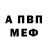 Амфетамин Premium Dil Morka
