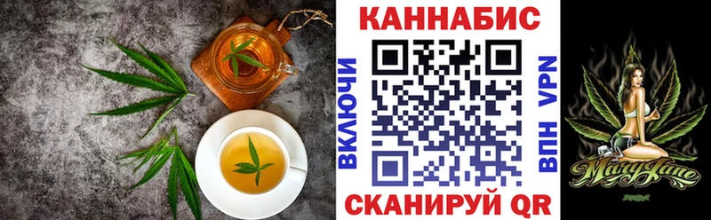 нарко площадка наркотические препараты  Бузулук  Cannafood марихуана 