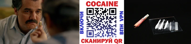Кокаин VHQ  Бузулук 