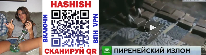 закладки  Бузулук  ГАШИШ Premium 