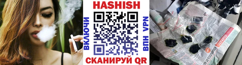 Гашиш индика сатива Бузулук