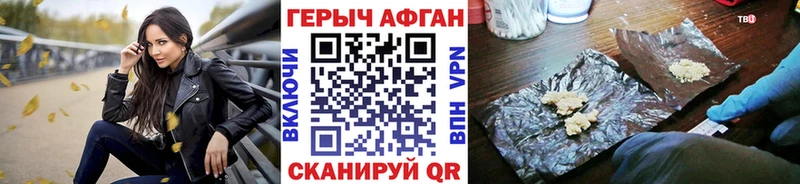 купить закладку  Бузулук  Героин VHQ 