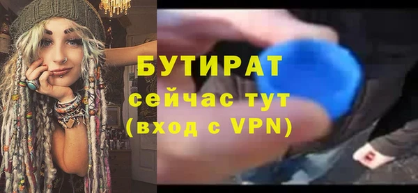 соль ск Белокуриха