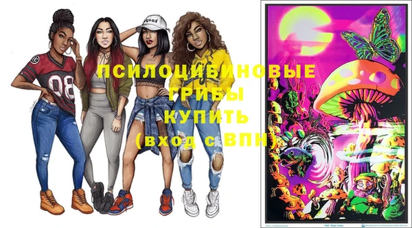 метамфетамин Беломорск