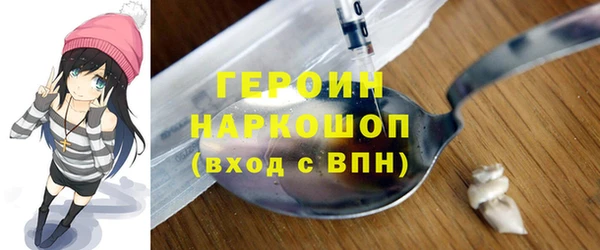 метамфетамин Беломорск