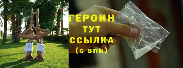 метамфетамин Беломорск