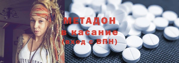 метамфетамин Беломорск