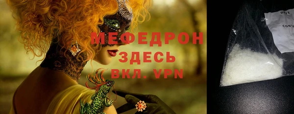 соль ск Белокуриха