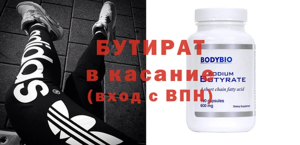 ГАЛЛЮЦИНОГЕННЫЕ ГРИБЫ Заволжск