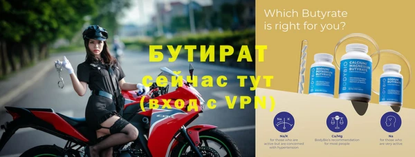 метамфетамин Беломорск