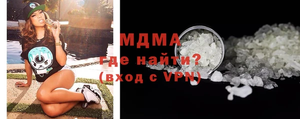 метамфетамин Беломорск
