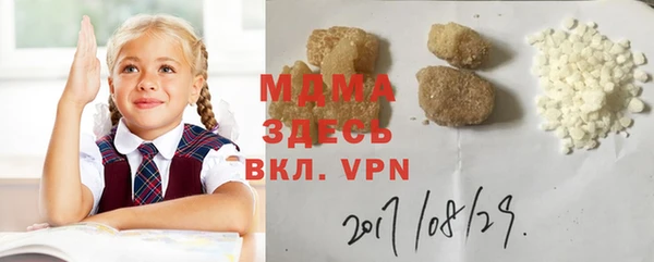 метамфетамин Беломорск