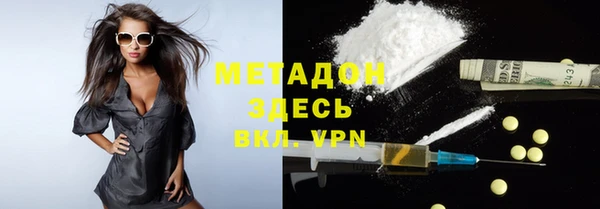 метамфетамин Беломорск