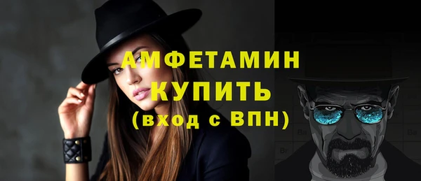 соль ск Белокуриха
