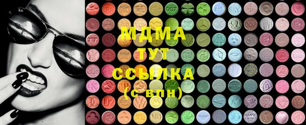 mdma Белоозёрский