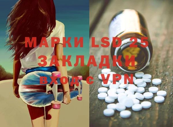 mdma Белоозёрский