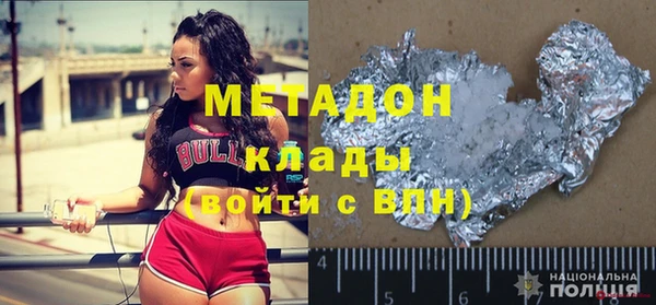 соль ск Белокуриха