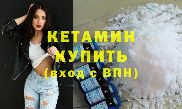 метамфетамин Беломорск