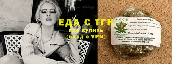 соль ск Белокуриха