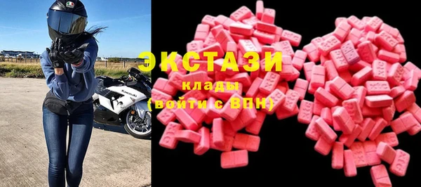 соль ск Белокуриха