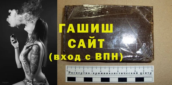 метамфетамин Беломорск