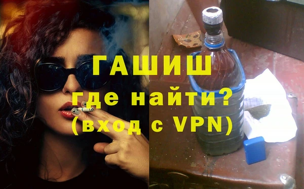 соль ск Белокуриха