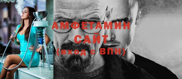 метамфетамин Беломорск
