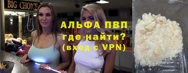 метамфетамин Беломорск