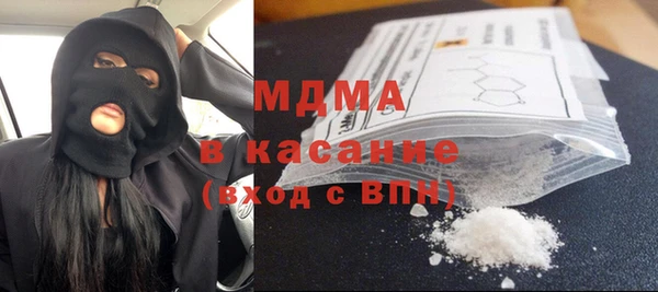 соль ск Белокуриха