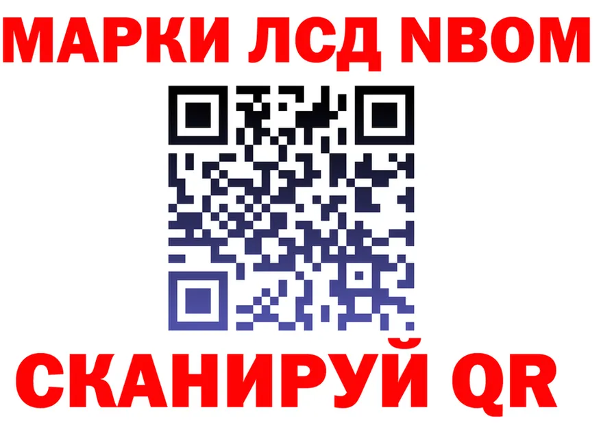 ГАШ VHQ зеркало нарко площадка KRAKEN Бузулук