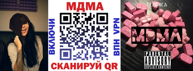даркнет сайт  Бузулук  МДМА кристаллы 