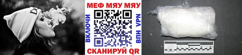 МЕФ mephedrone  где купить наркотик  Бузулук 