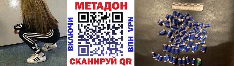даркнет сайт  Бузулук  МЕТАДОН мёд 