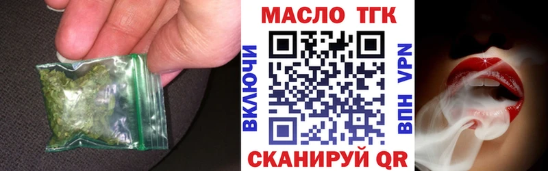 ТГК Wax  ссылка на мегу сайт  Бузулук 