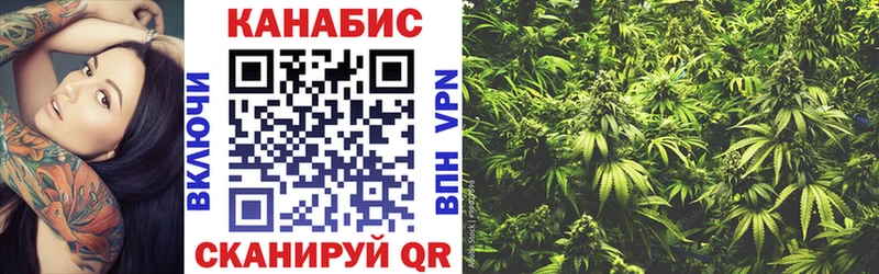 Марихуана семена  Бузулук 